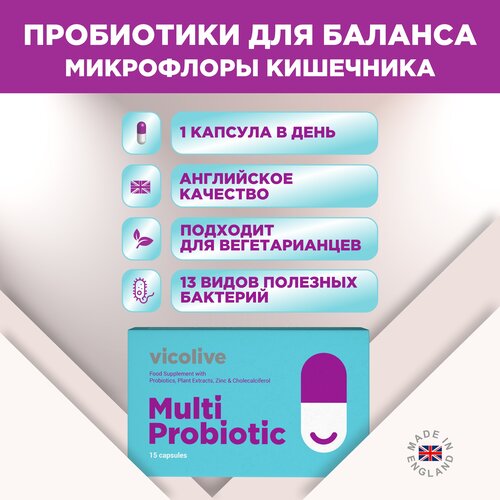 Комплекс для восстановления микрофлоры кишечника Vicolive Multi Probiotic капс 15 шт фото