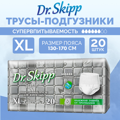 Трусы впитывающие Dr. Skipp Standard, XL, 20 шт. фото