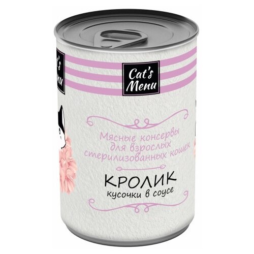 Влажный корм для стерилизованных кошек Cat's Menu с кроликом 12 шт. х 340 г (кусочки в соусе) фото