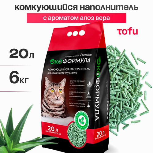 Наполнитель для кошачьего туалета комкующийся тофу 6 кг ЭкоФормула фото