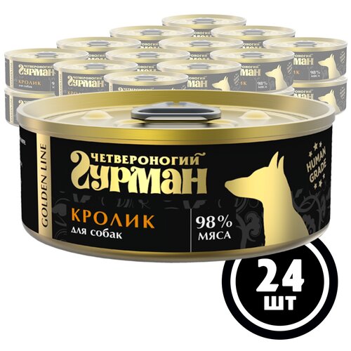 корм для собак Четвероногий Гурман Golden Line, беззерновой, кролик 1 уп. х 24 шт. х 100 г фото