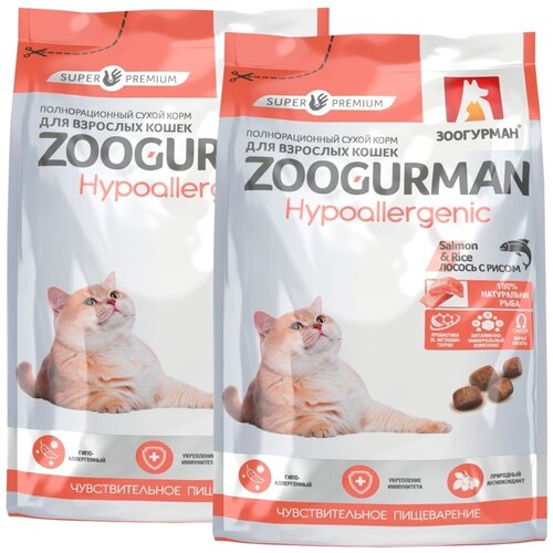 ZOOGURMAN HYPOALLERGENIC SALMON & RICE для взрослых кошек с лососем и рисом (0,35 + 0,35 кг) фото