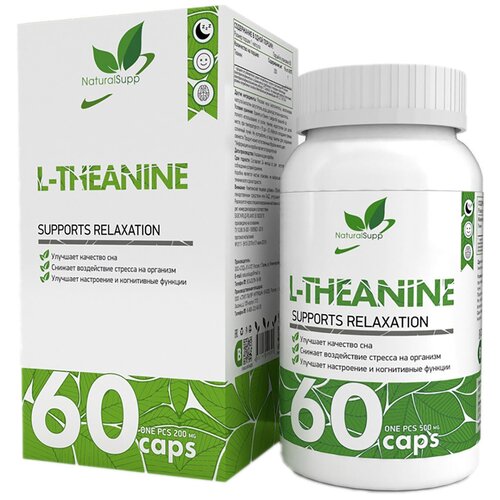 NaturalSupp L-Theanine 60 caps Нейтральный фото