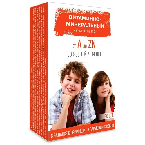 Витаминно-минеральный комплекс от А до Zn для детей 7-14 лет таб., 30 шт. фото