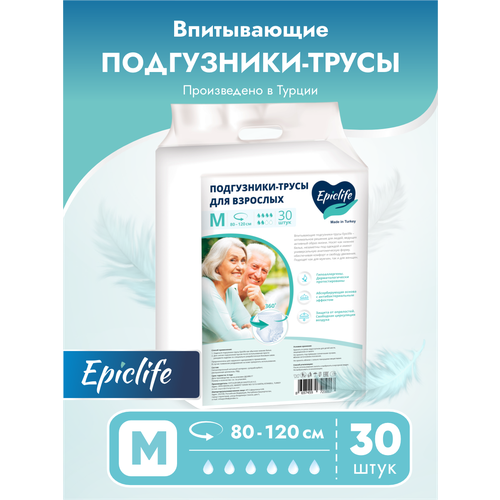 Подгузники трусы для взрослых Epiclife, размер М, 30 шт фото