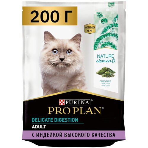 Сухой корм для кошек Pro Plan Nature Elements при чувствительном пищеварении с индейкой 200 г фото