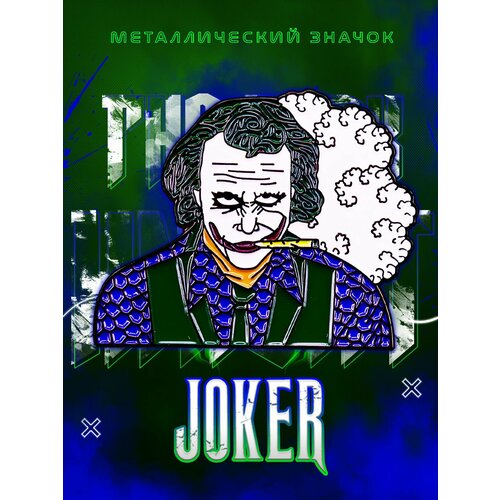 Металлический значок на рюкзак Junkie Joker фото