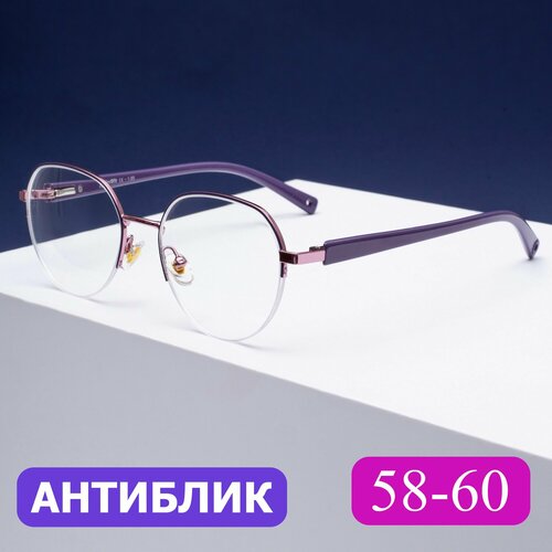 Готовые очки 58-60 антибликовые женские для дали (-5.50) FAVARIT 7822 C3, цвет фиолетовый, антиблик, без футляра, РЦ 58-60 фото