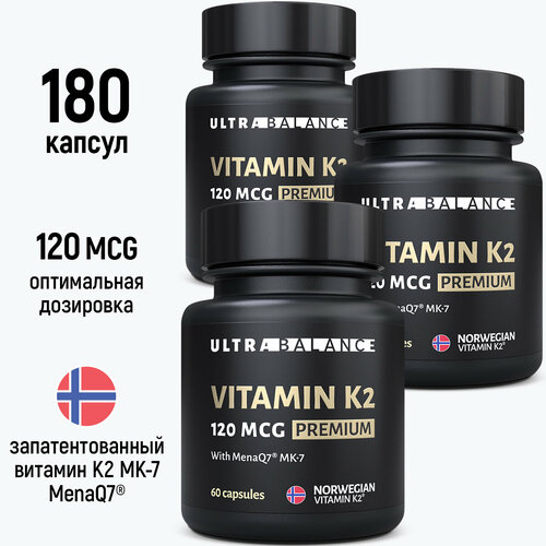 Витамин К2 МК-7, Менахинон-7 120 мкг. Vitamin k2 mk7 120mcg, 180 капсул фото