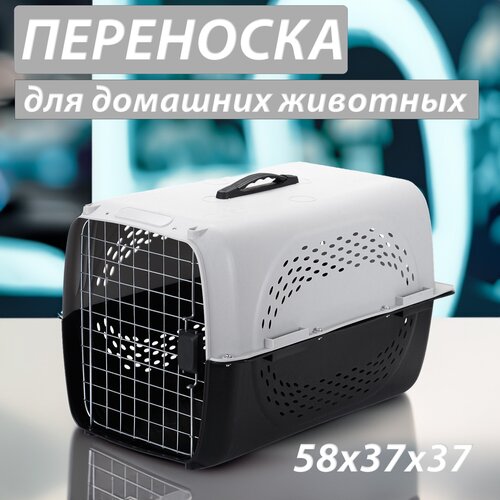 Клиппер-переноска для животных Чистый котик HP-A02 37х37х58 см 58 см 37 см 37 см серый фото