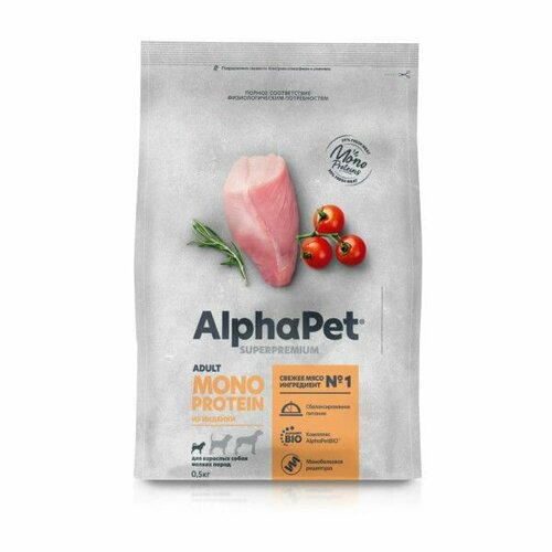 ALPHAPET SUPERPREMIUM MONOPROTEIN 500 гр сухой корм для взрослых собак мелких пород с индейкой 3 шт фото