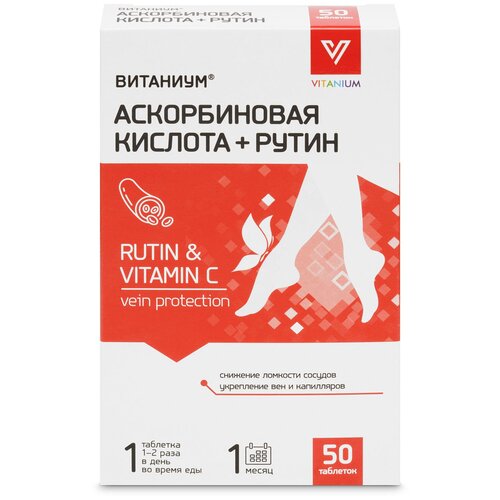 Витаниум Аскорутин. Укрепление вен и капилляров. Венотоник. 50 таблеток. ВТФ фото