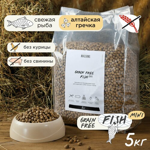 Запечённый беззерновой сухой корм для собак мелких пород / Magsons Grain Free Fish Mini, 5 кг фото