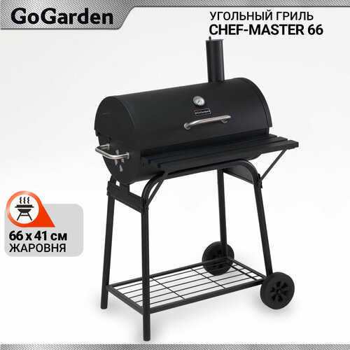 Угольный гриль барбекю GoGarden CHEF-Master 66 фото