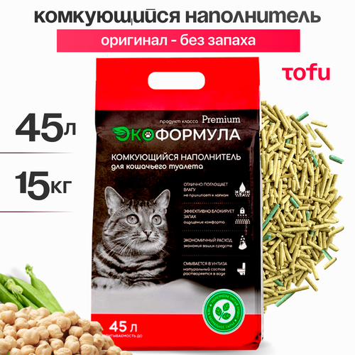 Наполнитель для кошачьего туалета комкующийся тофу 15 кг ЭкоФормула фото