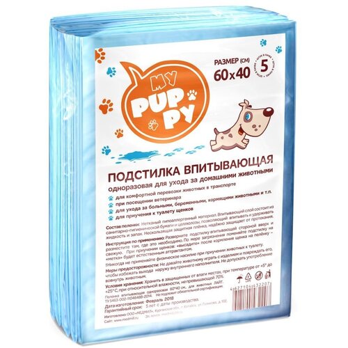 Для собак Мedmil My Puppy 60х40 см 5 шт. 60 см 40 см голубой/белый фото