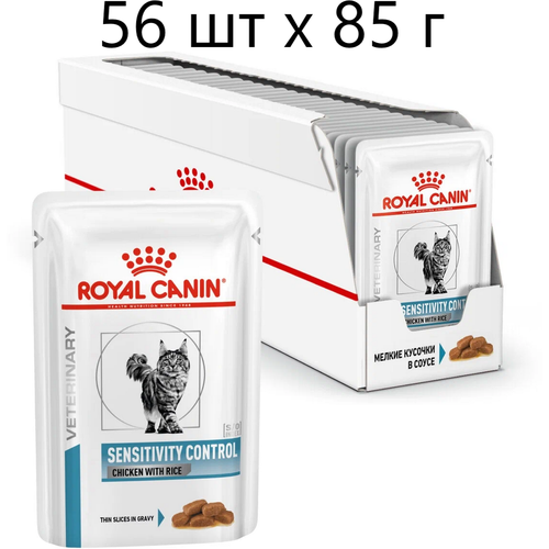 Влажный корм для кошек Royal Canin Sensitivity Control Chicken with Rice при проблемах с ЖКТ и аллергии с курицей и рисом, 56шт х85г (кусочки в соусе) фото