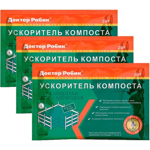 Ускоритель компоста Доктор Робик, комплект 3 штуки фото