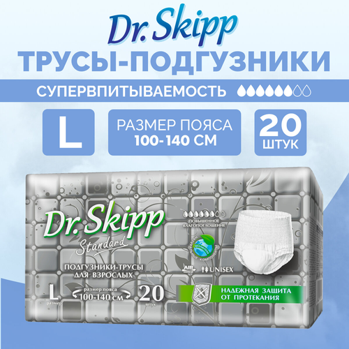 Трусы впитывающие Dr. Skipp Standard, L, 20 шт. фото