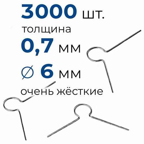 Крепление держатель пружинное очень жесткое 