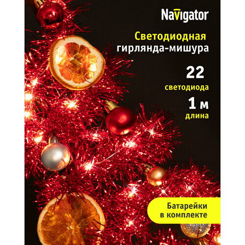 Гирлянда Navigator 95 063 NGF-D047 «мишура» на батарейках красного цвета, 1 м фото