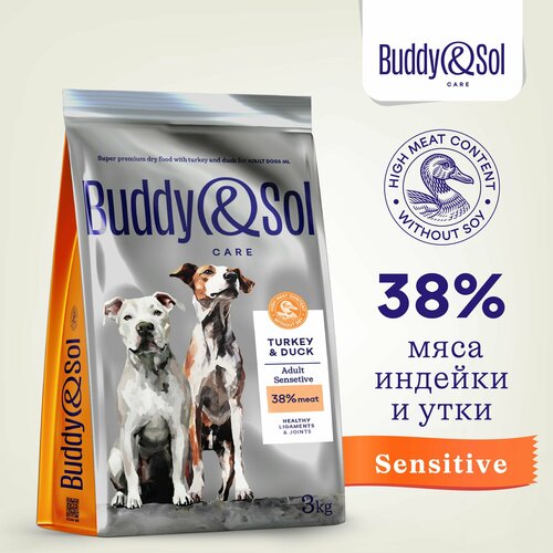 Корм для собак средних и крупных пород с чувствительным пищеварением Buddy&Sol 3 кг сухой суперпремиум-класса с индейкой и уткой фото