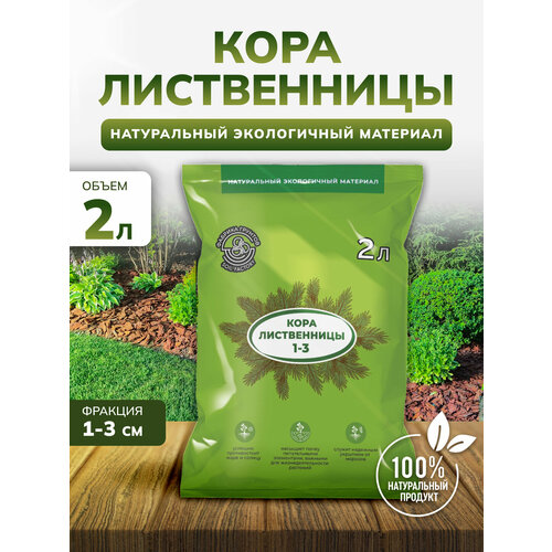 Кора лиственницы для мульчирования 2 л мульча для сада, InHome Green фото