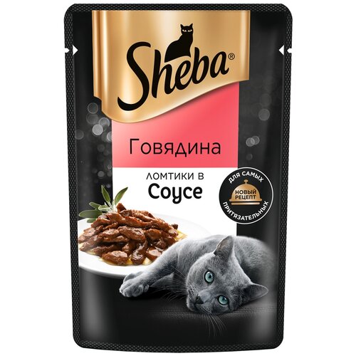 Влажный корм для кошек Sheba с говядиной. Ломтики в соусе. Говядина 75 г (кусочки в соусе) фото