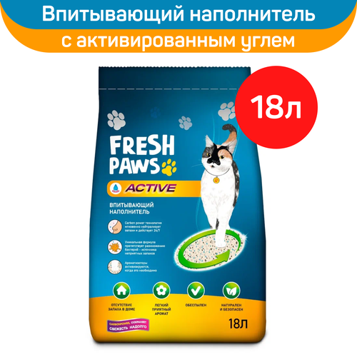 Fresh Paws Active впитывающий наполнитель для кошачьего туалета с активированным углем, 12 кг фото