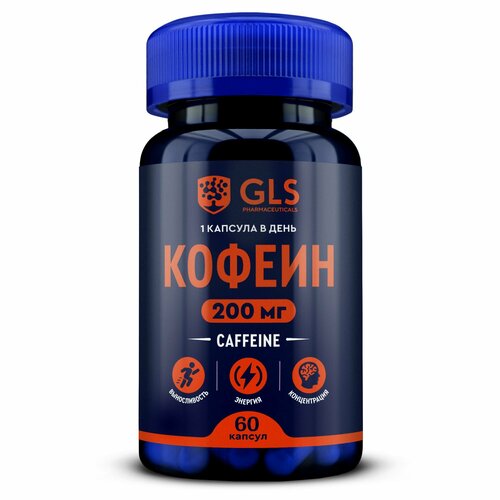 Специализированный пищевой продукт для питания спортсменов Кофеин GLS, 60 капсул (капсулы по 350 мг). фото