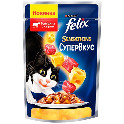 Влажный корм для кошек Felix Sensations Супервкус, со вкусом говядины и сыра 75 г (кусочки в желе) фото