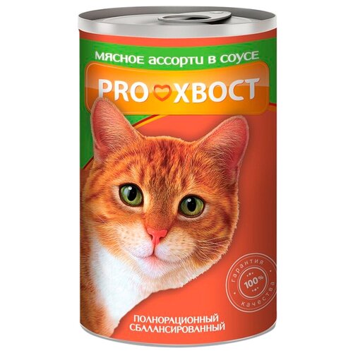 Влажный корм для кошек Proхвост беззерновой, с мясным ассорти 415 г (кусочки в соусе) фото