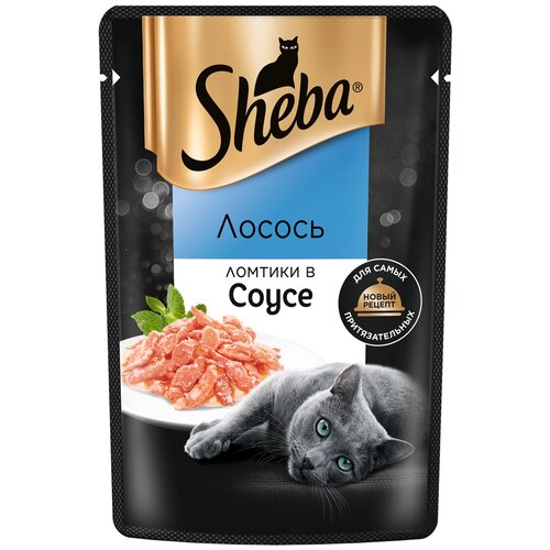 Влажный корм для кошек Sheba с лососем. Ломтики в соусе. Лосось 75 г (кусочки в соусе) фото