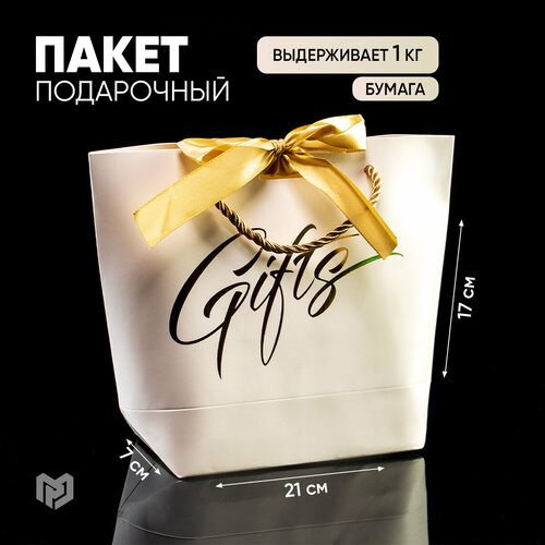 Пакет подарочный «Gifts», 14 х 17 х 7 см фото