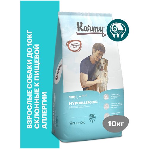 Сухой корм KARMY Hypoallergenic Mini для собак мелких пород Ягненок 10кг фото