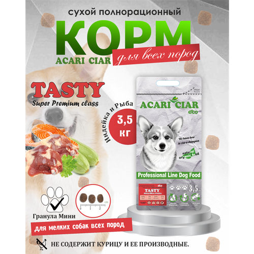 Сухой корм для собак Tasty с индейкой и рыбой фото