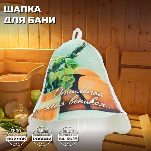 Шапка банная для бани и сауны - 