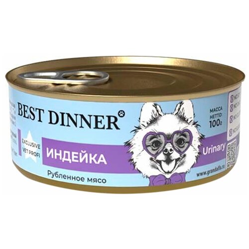 BEST DINNER EXCLUSIVE VET PROFI URINARY для взрослых собак и щенков при мочекаменной болезни с индейкой (100 гр) фото