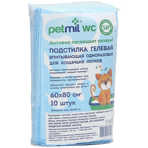 Пеленки для собак впитывающие PetMil гелевые 80х60х8 см 10 шт. 80 см 60 см 8 см голубой фото