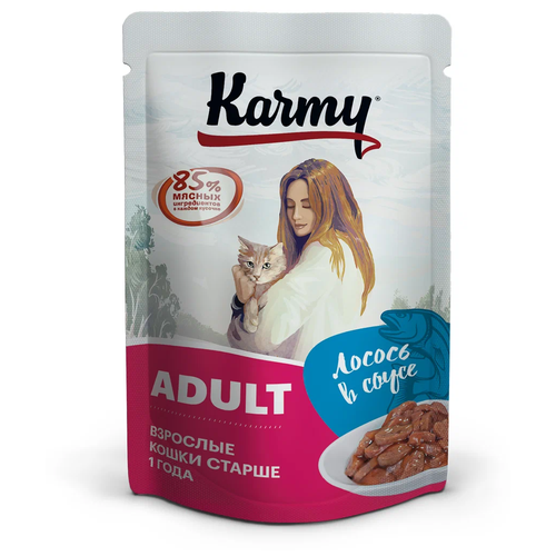 корм для кошек Karmy Adult, лосось 2 шт. х 80 г (кусочки в соусе) фото