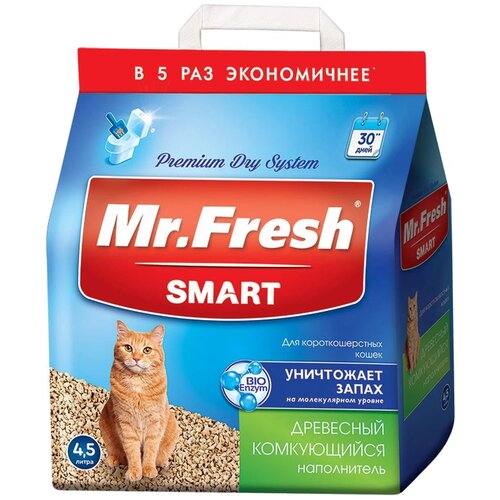 Комкующийся наполнитель Mr. Fresh Smart древесный для короткошерстных кошек, 4.5л фото