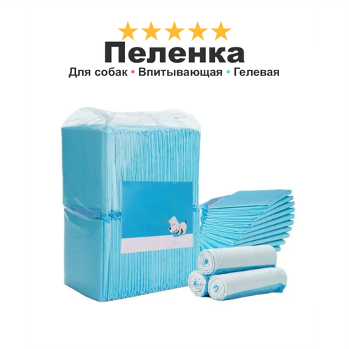 Пеленка впитывающая для собак и кошек FOR PET BLUE, гелевая, 60x90 см, 20 штук в упаковке, синяя фото