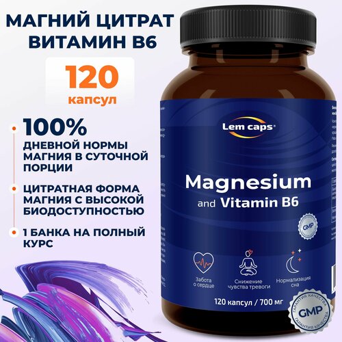 Магний цитрат с витамином B6 (магний б6), витамины от стресса и усталости, Magnesium Citrate 400 мг Lemcaps, 120 капсул фото