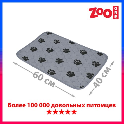 Многоразовая пелёнка для собак ZooOne, впитывающая, 60*40 см, серая фото