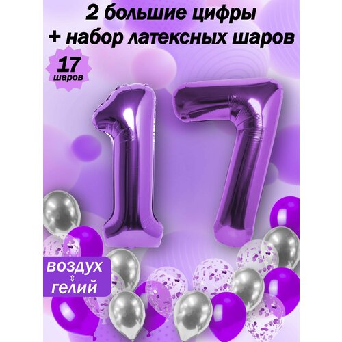 Набор шаров: цифры 17 лет + хром 5шт, латекс 5шт, конфетти 5шт фото