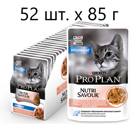 Влажный корм для кошек Purina Pro Plan Nutri Savour Housecat Salmon, для живущих в помещении, лосось, 52 шт. х 85 г (кусочки в соусе) фото