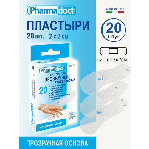 Лейкопластырь Pharmadoct Пластырь прозрачный классический 20шт фото