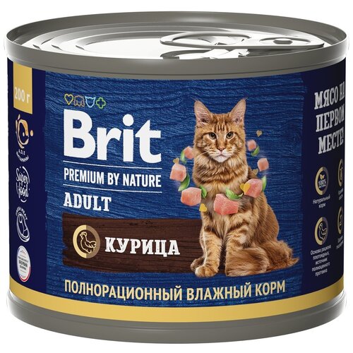 Консервы Brit Premium by Nature для кошек с мясом курицы 200г фото