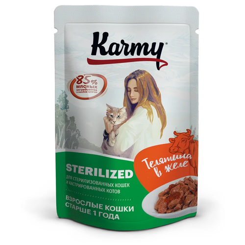 Влажный корм для стерилизованных кошек Karmy Sterilized, телятина 80 г (кусочки в желе) фото