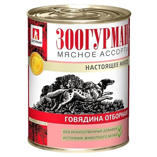 Зоогурман Консервы для собак Мясное Ассорти Говядина отборная, 350 г x 10 шт фото